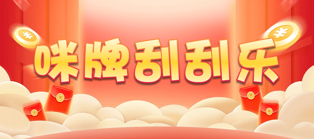 加拿大28,预测网,PC2.8,实时预测,数据分析,结果评估